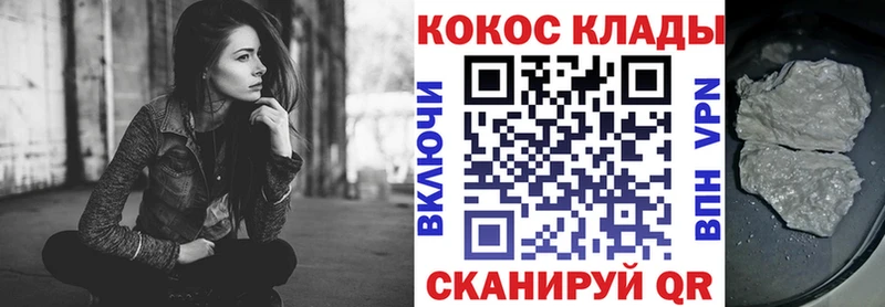 Cocaine 98%  Пущино 