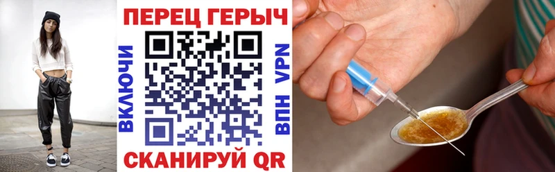 omg зеркало Пущино ГЕРОИН хмурый
