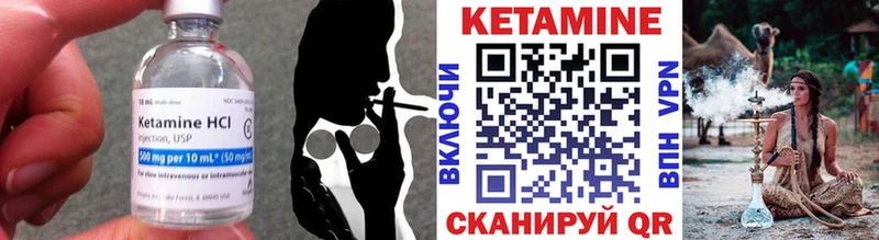 КЕТАМИН VHQ  хочу   Пущино 