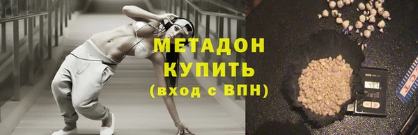 СК Гусиноозёрск