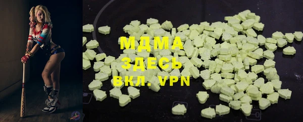 Альфа ПВП Горняк