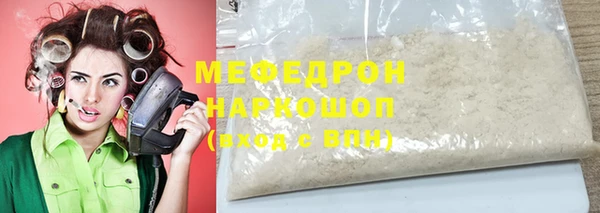 скорость Горнозаводск