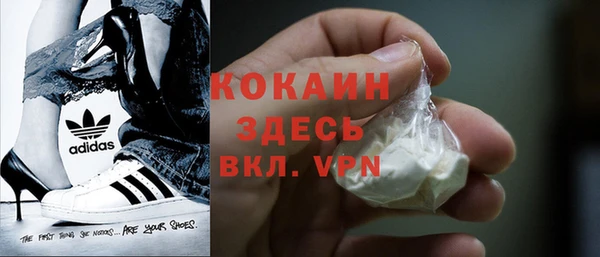 СК Гусиноозёрск