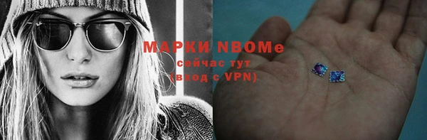 СК Гусиноозёрск