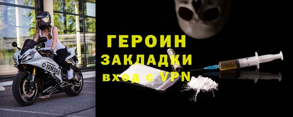 каннабис Гусев
