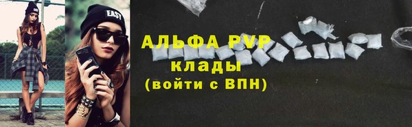 скорость Горнозаводск