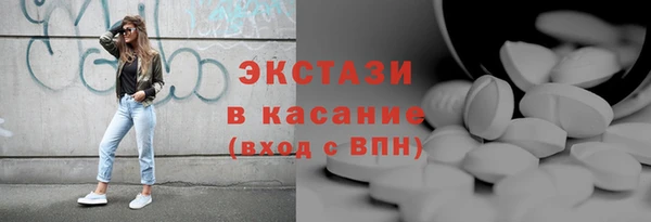 Альфа ПВП Горняк