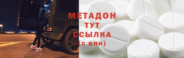 каннабис Снежинск