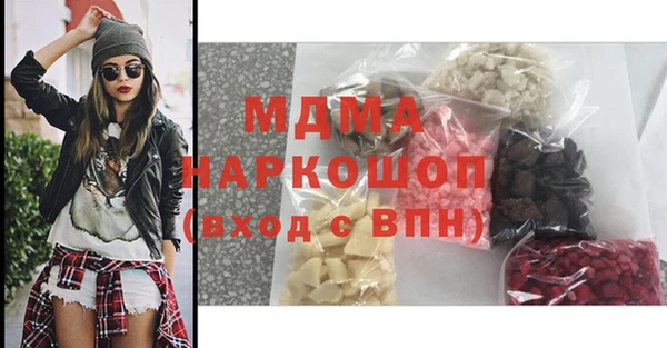 СК Гусиноозёрск