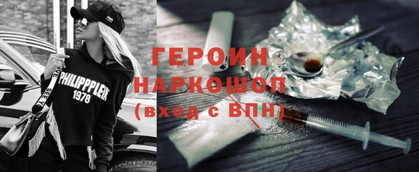 СК Гусиноозёрск