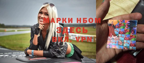 СК Гусиноозёрск