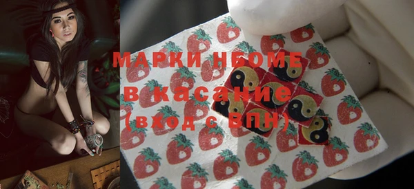 СК Гусиноозёрск