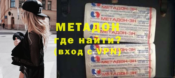 СК Гусиноозёрск