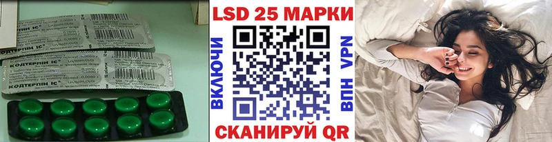 продажа наркотиков Пущино ЛСД экстази кислота