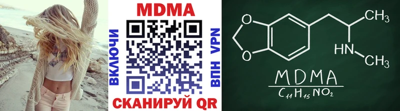 МДМА молли  Пущино 