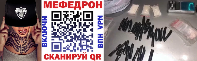 Мефедрон мука Пущино