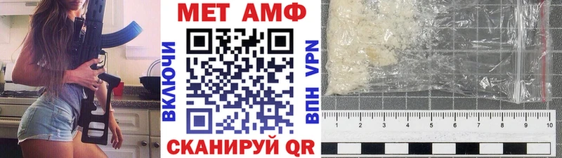 MEGA ТОР Пущино Первитин мет